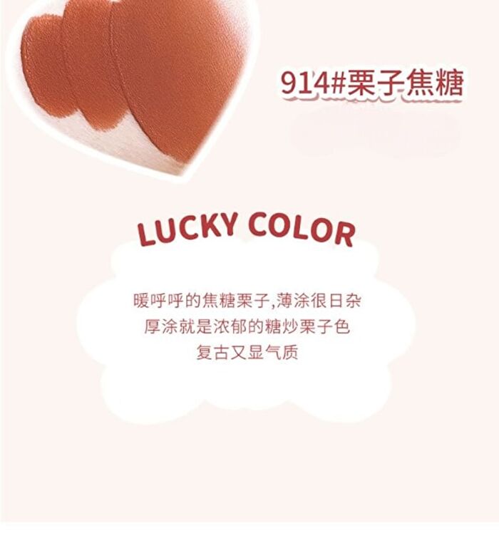 Soft Color And Misty Lip Gloss - 6 Colors - 614# Narcissistic Orange - 2.8g