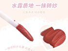 Soft Color And Misty Lip Gloss - 6 Colors - 614# Narcissistic Orange - 2.8g