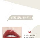 Light Feather Soft Mist Lip Gloss - 6 Colors - 02# Rotten Tomatoes - 3.5g