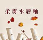 Light Feather Soft Mist Lip Gloss - 6 Colors - 02# Rotten Tomatoes - 3.5g