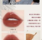Light Feather Soft Mist Lip Gloss - 6 Colors - 02# Rotten Tomatoes - 3.5g