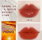 Light Feather Soft Mist Lip Gloss - 6 Colors - 02# Rotten Tomatoes - 3.5g