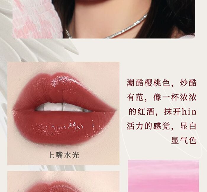 Light Feather Soft Mist Lip Gloss - 6 Colors - 02# Rotten Tomatoes - 3.5g