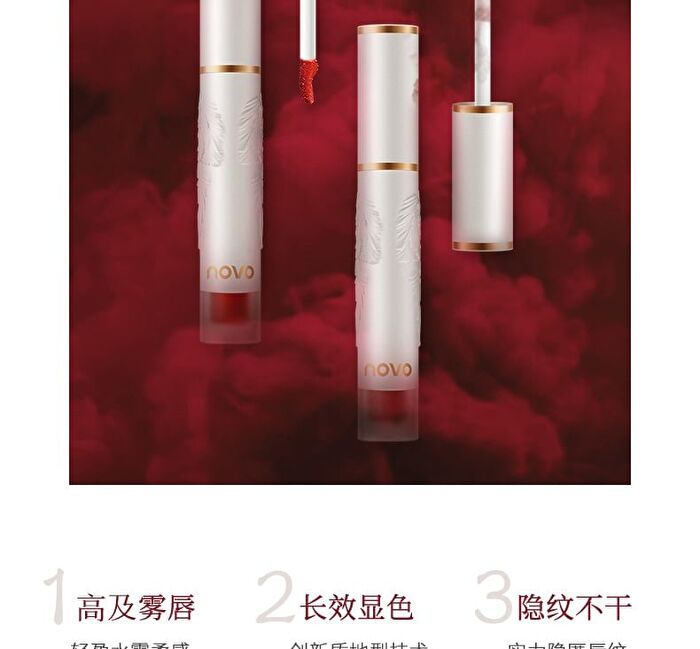 Light Feather Soft Mist Lip Gloss - 6 Colors - 02# Rotten Tomatoes - 3.5g