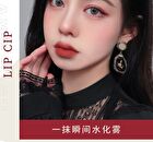 Light Feather Soft Mist Lip Gloss - 6 Colors - 02# Rotten Tomatoes - 3.5g