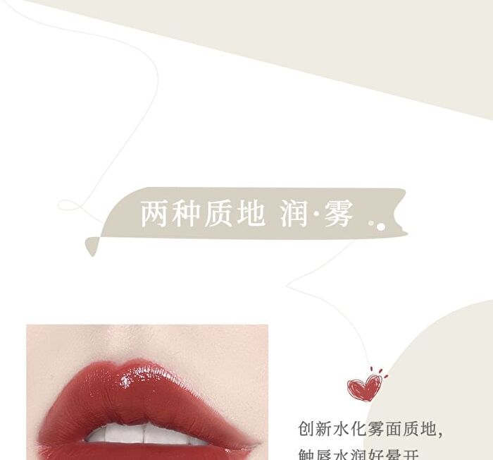 Light Feather Soft Mist Lip Gloss - 6 Colors - 02# Rotten Tomatoes - 3.5g