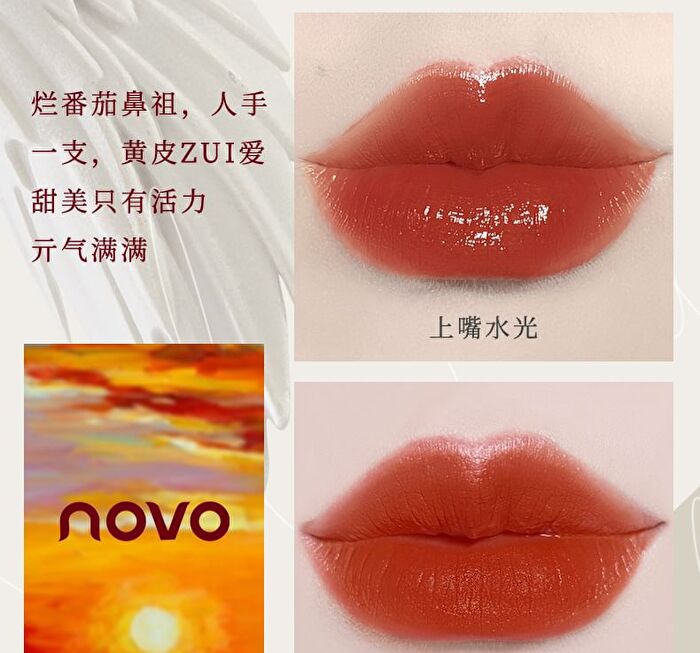 Light Feather Soft Mist Lip Gloss - 6 Colors - 02# Rotten Tomatoes - 3.5g