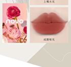 Light Feather Soft Mist Lip Gloss - 6 Colors - 02# Rotten Tomatoes - 3.5g