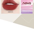 Light Feather Soft Mist Lip Gloss - 6 Colors - 02# Rotten Tomatoes - 3.5g