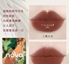 Light Feather Soft Mist Lip Gloss - 6 Colors - 02# Rotten Tomatoes - 3.5g