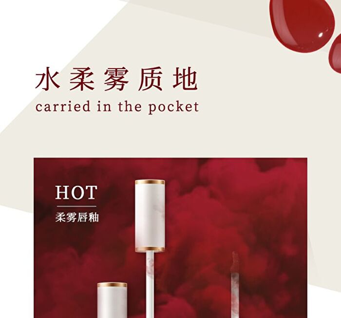 Light Feather Soft Mist Lip Gloss - 6 Colors - 02# Rotten Tomatoes - 3.5g