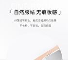 Streak-Free Line-Shape Foundation Brush - 1pc