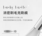 Streak-Free Line-Shape Foundation Brush - 1pc