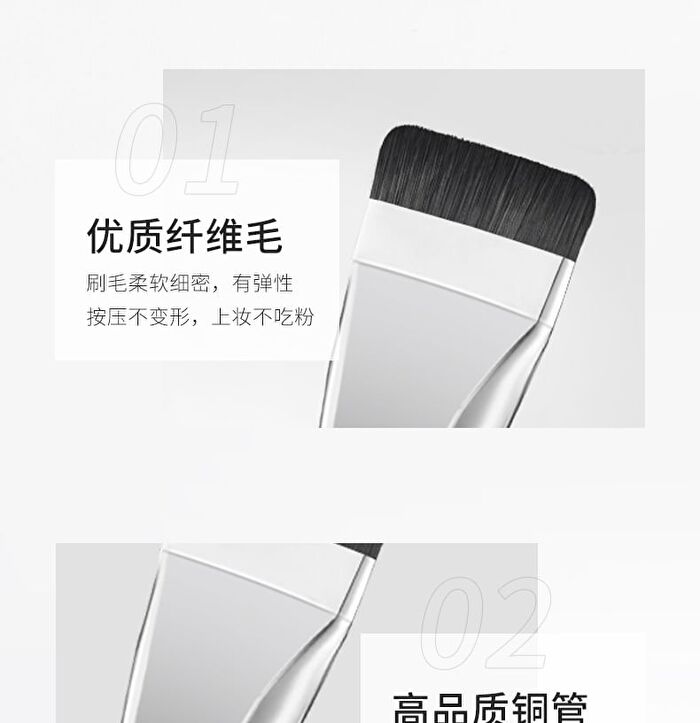 Streak-Free Line-Shape Foundation Brush - 1pc