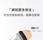 Streak-Free Line-Shape Foundation Brush - 1pc
