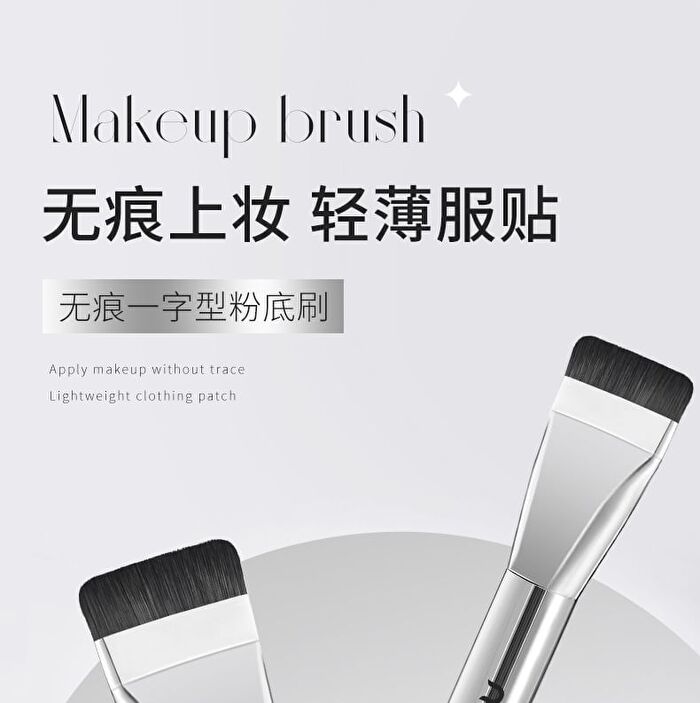 Streak-Free Line-Shape Foundation Brush - 1pc