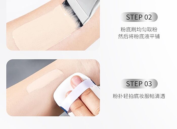 Streak-Free Line-Shape Foundation Brush - 1pc