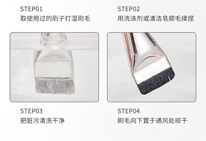 Streak-Free Line-Shape Foundation Brush - 1pc