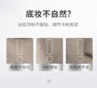 Streak-Free Line-Shape Foundation Brush - 1pc