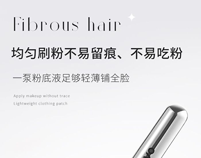 Streak-Free Line-Shape Foundation Brush - 1pc