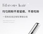 Streak-Free Line-Shape Foundation Brush - 1pc
