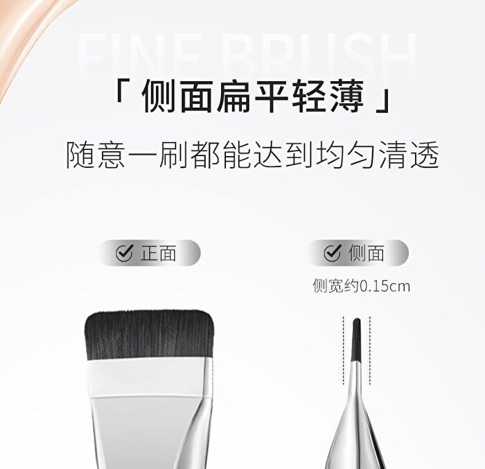 Streak-Free Line-Shape Foundation Brush - 1pc
