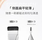 Streak-Free Line-Shape Foundation Brush - 1pc