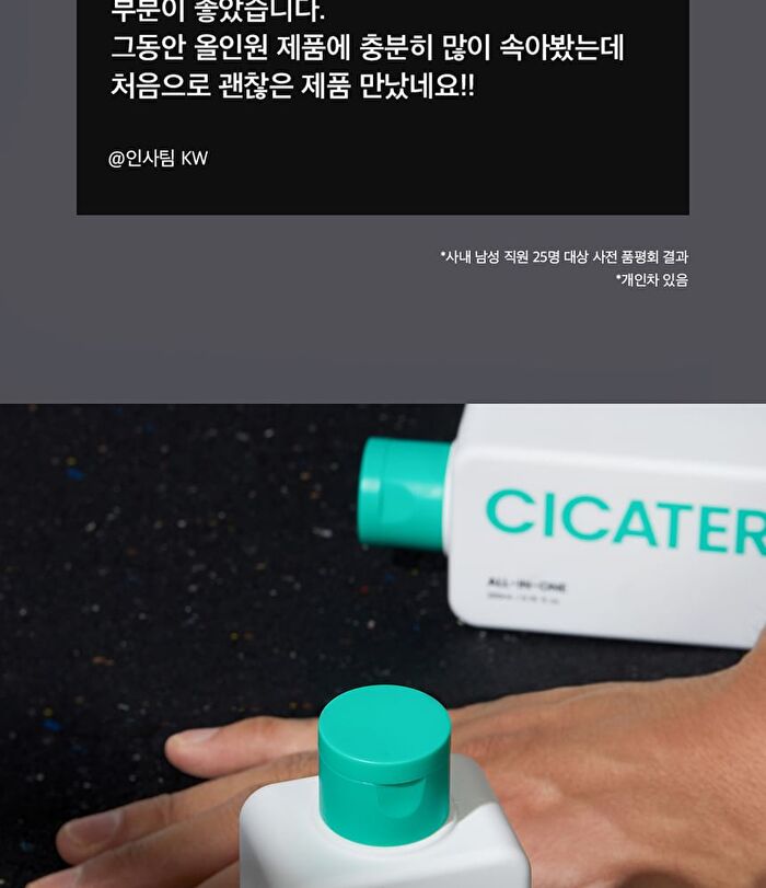 Cicaterol ALL-IN-ONE - 200ml