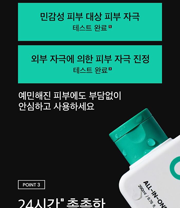 Cicaterol ALL-IN-ONE - 200ml