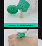 Cicaterol ALL-IN-ONE - 200ml