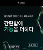 Cicaterol ALL-IN-ONE - 200ml