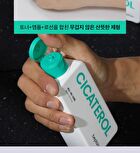 Cicaterol ALL-IN-ONE - 200ml
