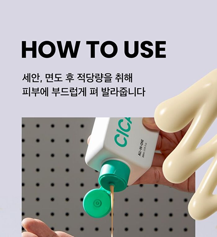 Cicaterol ALL-IN-ONE - 200ml