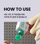 Cicaterol ALL-IN-ONE - 200ml