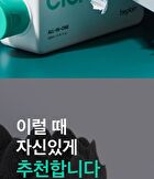 Cicaterol ALL-IN-ONE - 200ml