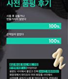 Cicaterol ALL-IN-ONE - 200ml