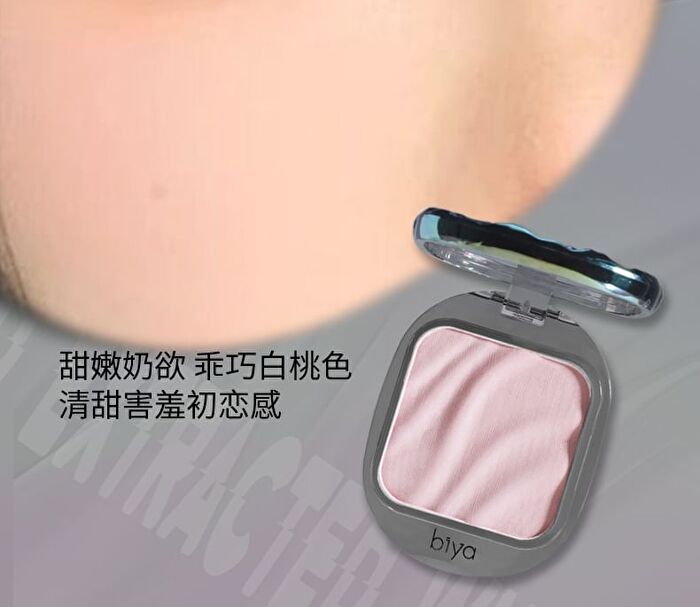 Gleaming Mirror Wave Blush - 6 Colors - 104# Pink Pomelo Milk - 3.2g