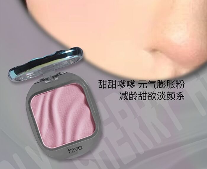 Gleaming Mirror Wave Blush - 6 Colors - 104# Pink Pomelo Milk - 3.2g