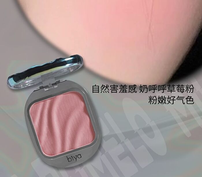 Gleaming Mirror Wave Blush - 6 Colors - 104# Pink Pomelo Milk - 3.2g