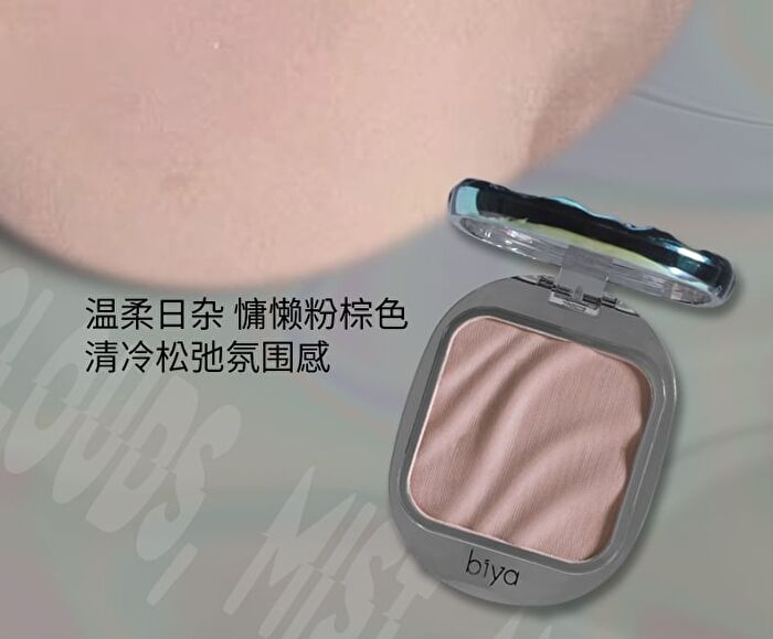 Gleaming Mirror Wave Blush - 6 Colors - 104# Pink Pomelo Milk - 3.2g