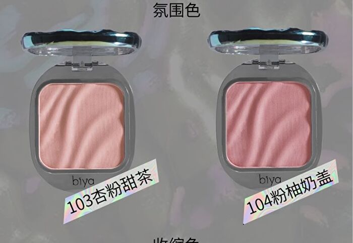 Gleaming Mirror Wave Blush - 6 Colors - 104# Pink Pomelo Milk - 3.2g