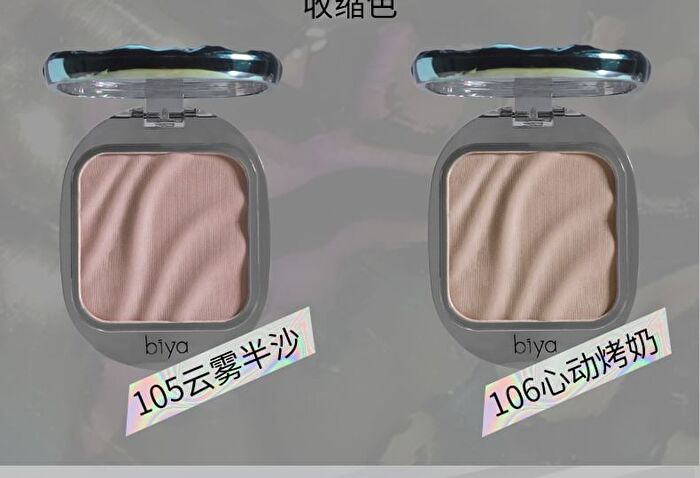 Gleaming Mirror Wave Blush - 6 Colors - 104# Pink Pomelo Milk - 3.2g