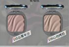 Gleaming Mirror Wave Blush - 6 Colors - 104# Pink Pomelo Milk - 3.2g