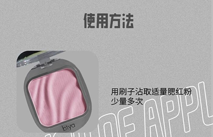 Gleaming Mirror Wave Blush - 6 Colors - 104# Pink Pomelo Milk - 3.2g