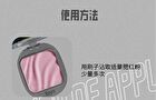 Gleaming Mirror Wave Blush - 6 Colors - 104# Pink Pomelo Milk - 3.2g