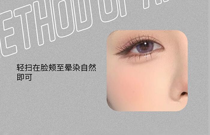 Gleaming Mirror Wave Blush - 6 Colors - 104# Pink Pomelo Milk - 3.2g