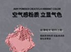 Gleaming Mirror Wave Blush - 6 Colors - 104# Pink Pomelo Milk - 3.2g