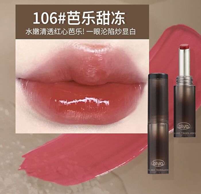 Clear Glossy Lipstick - 8 Colors - 105# Milky Crystal - 2.2g