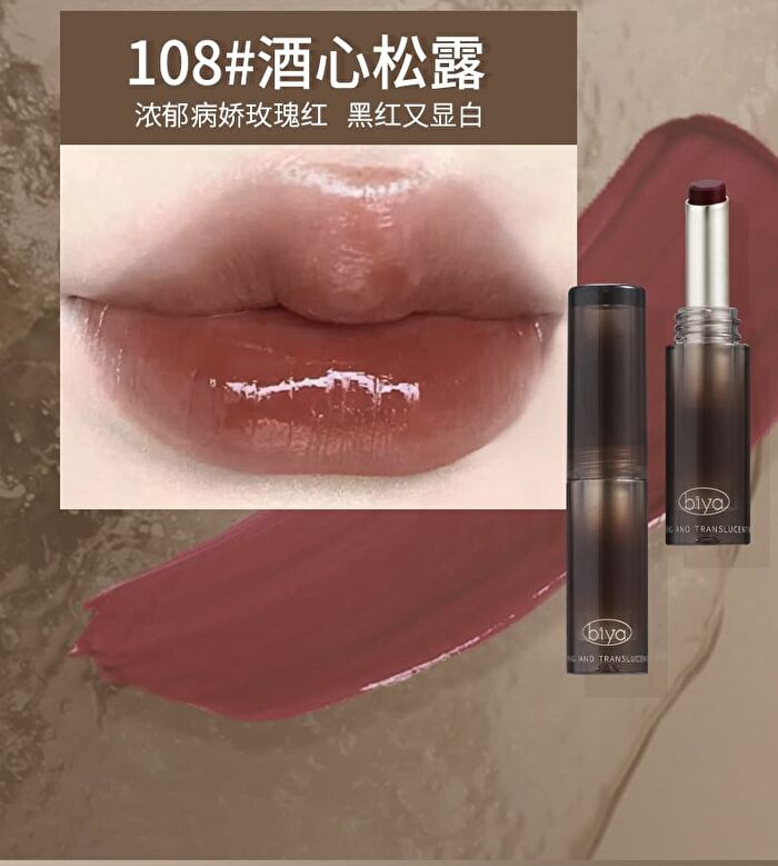 Clear Glossy Lipstick - 8 Colors - 105# Milky Crystal - 2.2g