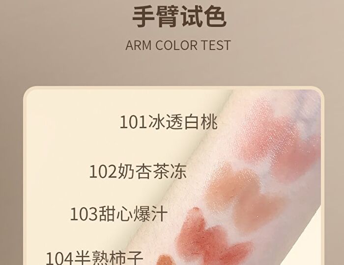 Clear Glossy Lipstick - 8 Colors - 105# Milky Crystal - 2.2g